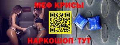 кокаин премиум Можга