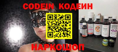 прущие крисы Можайск