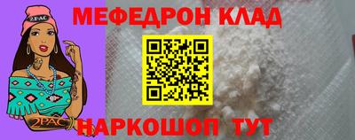 герыч Моздок