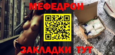 прущие крисы Можайск