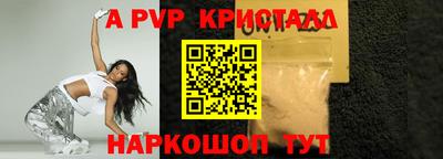 прущие крисы Можайск