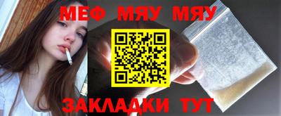 прущие крисы Можайск
