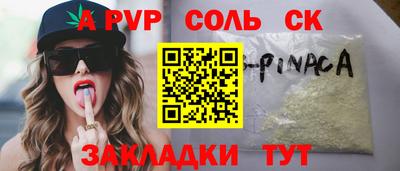 кокаин премиум Можга