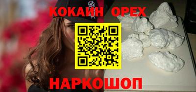 прущие крисы Можайск