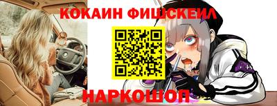 кокаин премиум Можга
