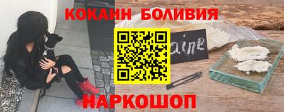 прущие крисы Можайск