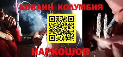 прущие крисы Можайск