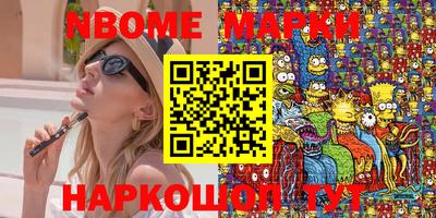 кокаин премиум Можга