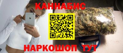 кокаин премиум Можга