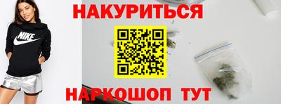 кокаин премиум Можга