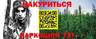 кокаин премиум Можга