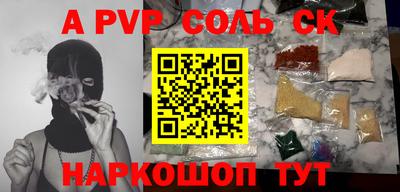 герыч Моздок