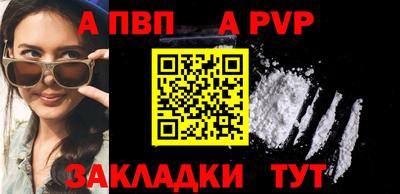 прущие крисы Можайск