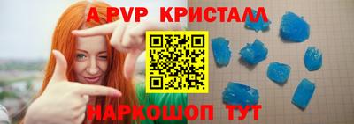 герыч Моздок