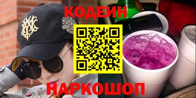 кокаин премиум Можга