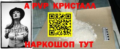 герыч Моздок