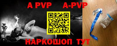 прущие крисы Можайск