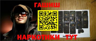 кокаин премиум Можга