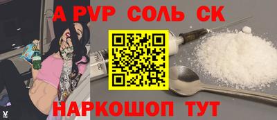 кокаин премиум Можга