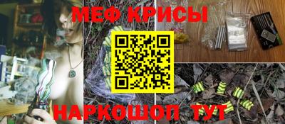 прущие крисы Можайск