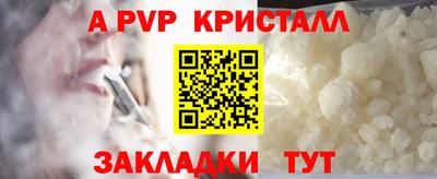 прущие крисы Можайск