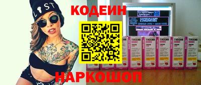 кокаин премиум Можга