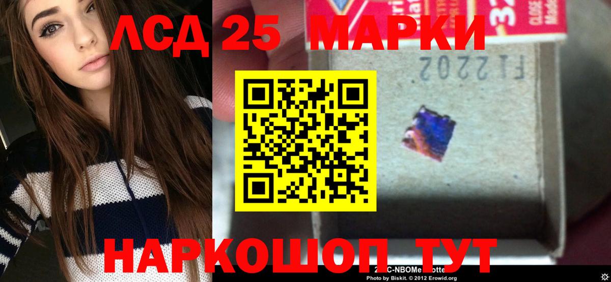 Лсд 25 экстази ecstasy  Лсд 25 экстази  Губкинский  мега как войти  Вход с VPN  LSD-25 экстази кислота 