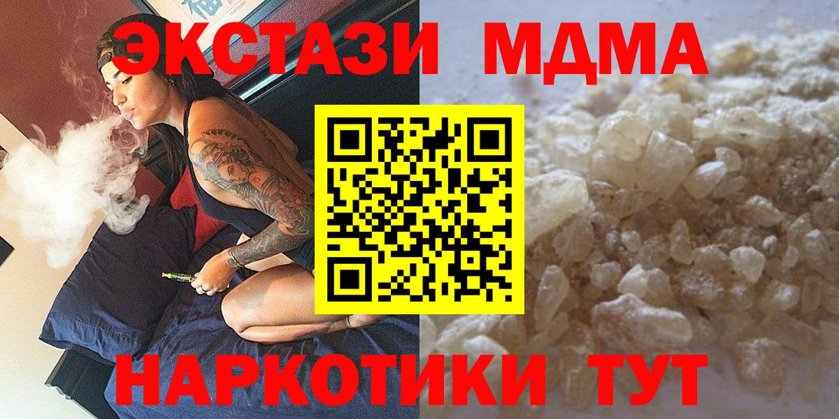 MDMA VHQ Губкинский