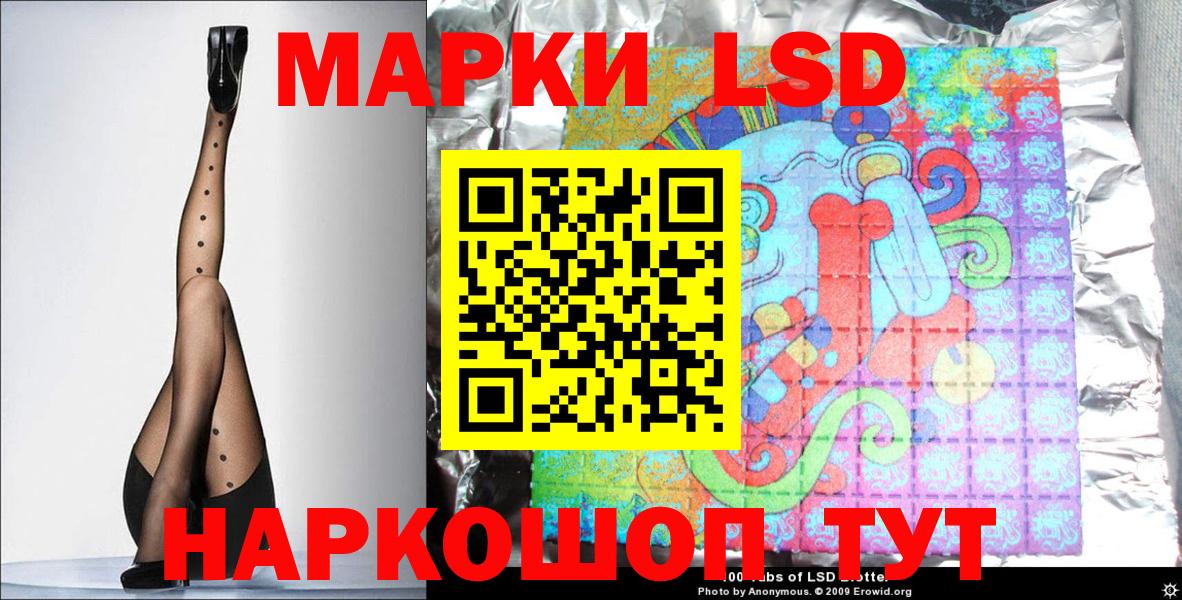 Марки N-bome 1500мкг  Марки 25I-NBOMe  Губкинский  Марки N-bome 1500мкг  Вход с VPN 
