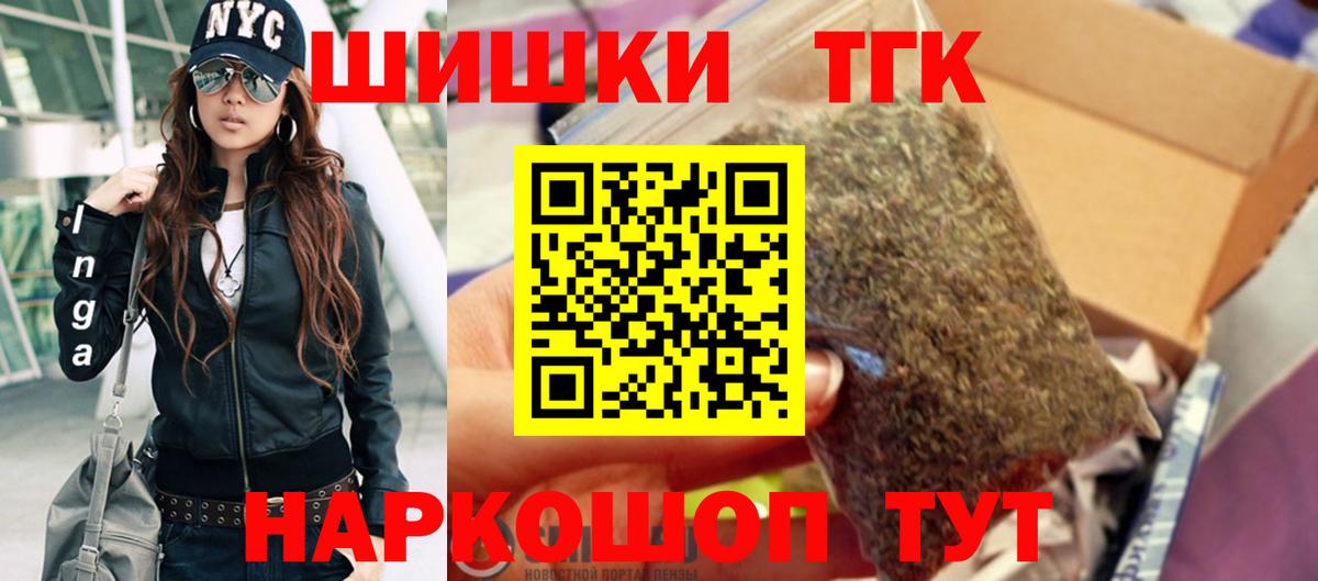 Губкинский  Конопля Ganja  Вход с VPN  Конопля марихуана  Шишки марихуана SATIVA & INDICA 