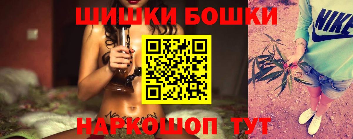 Канабис AK-47 Губкинский